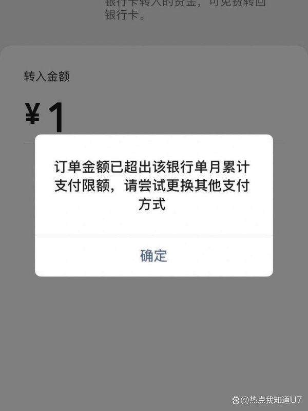 配资网 银行卡限额背后的安全密码