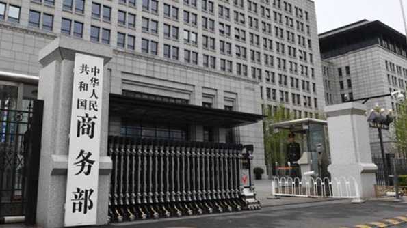 实盘配资门户网 中方会否对稀土出口审批开辟更多“绿色通道”？外交部回应